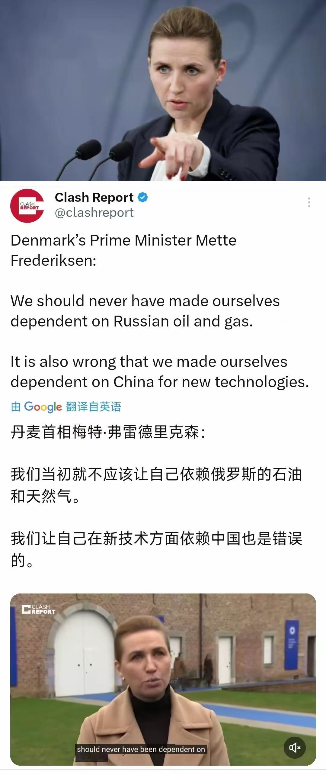 丹麦首相真是“战略眼光独到”“清醒过人”。

一边被美国拿捏领土、加征关税不敢吱