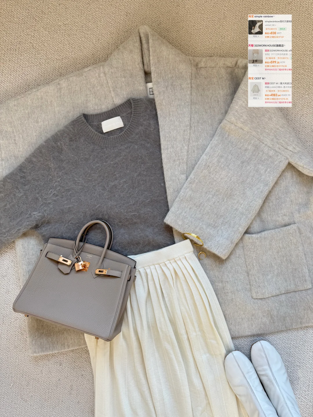 回顾去年秋冬｜最爱的15套时髦穿搭灵感✨