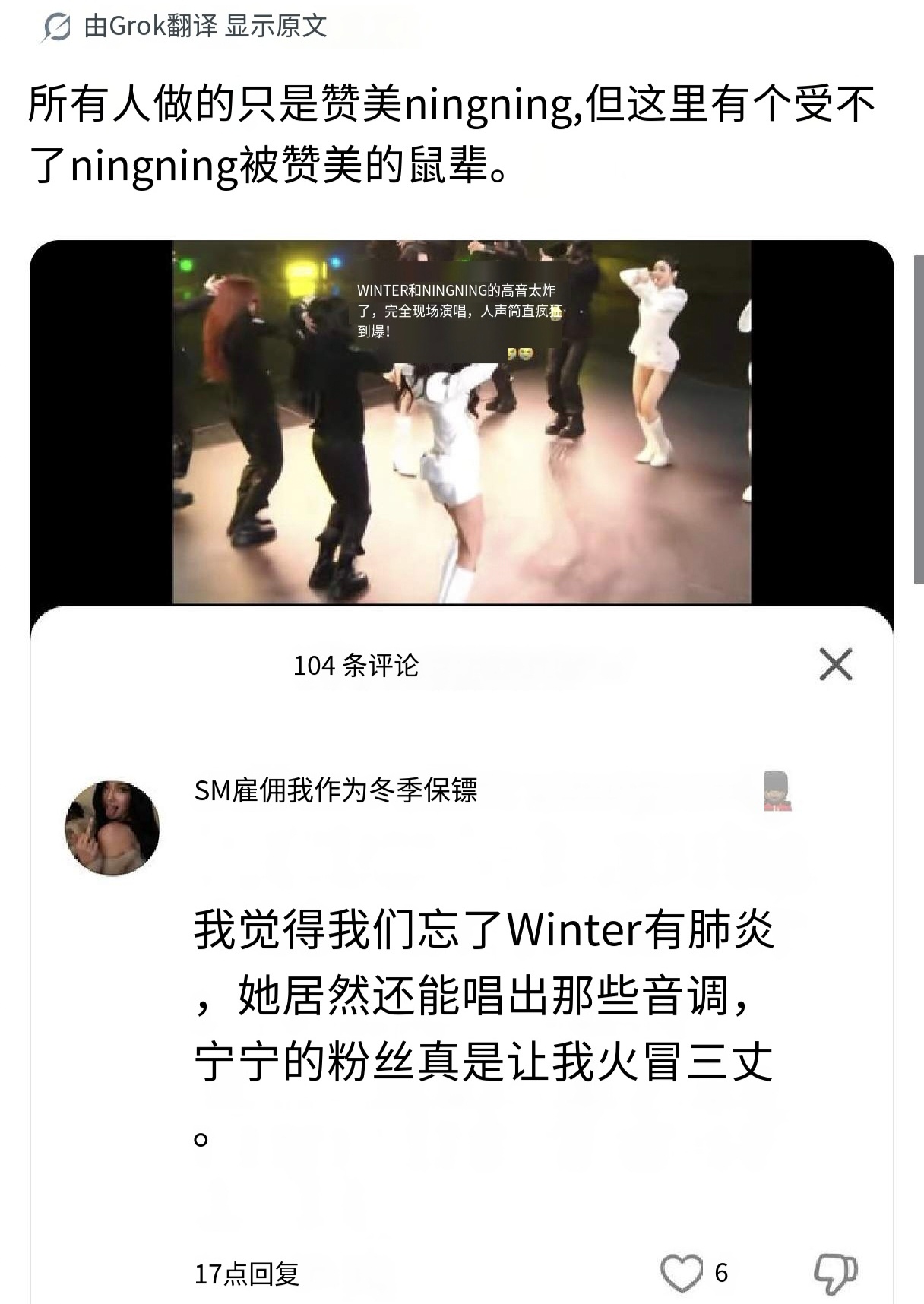 内外网dyf真是一个样，洋妞都觉得无语