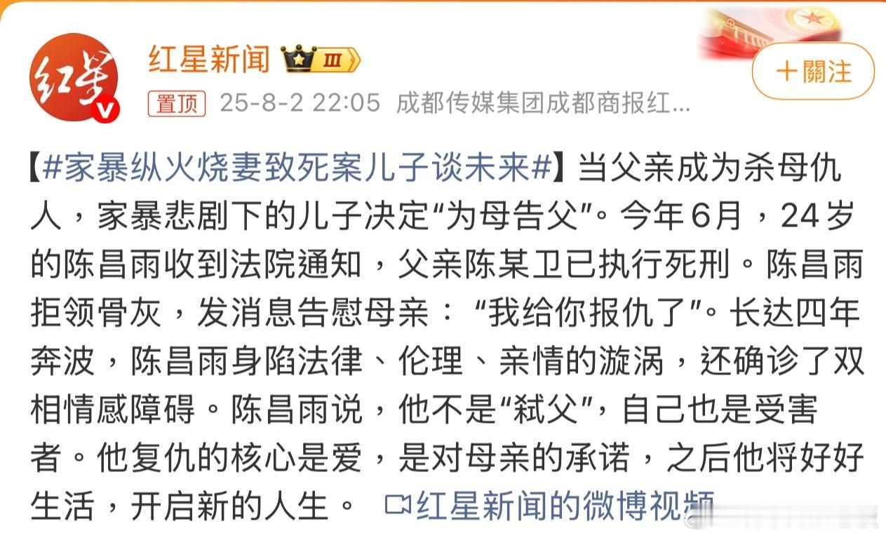 "好好活着"四个字，是他对母亲的承诺，也是对过去的告别。只是这告别里，藏着多少个