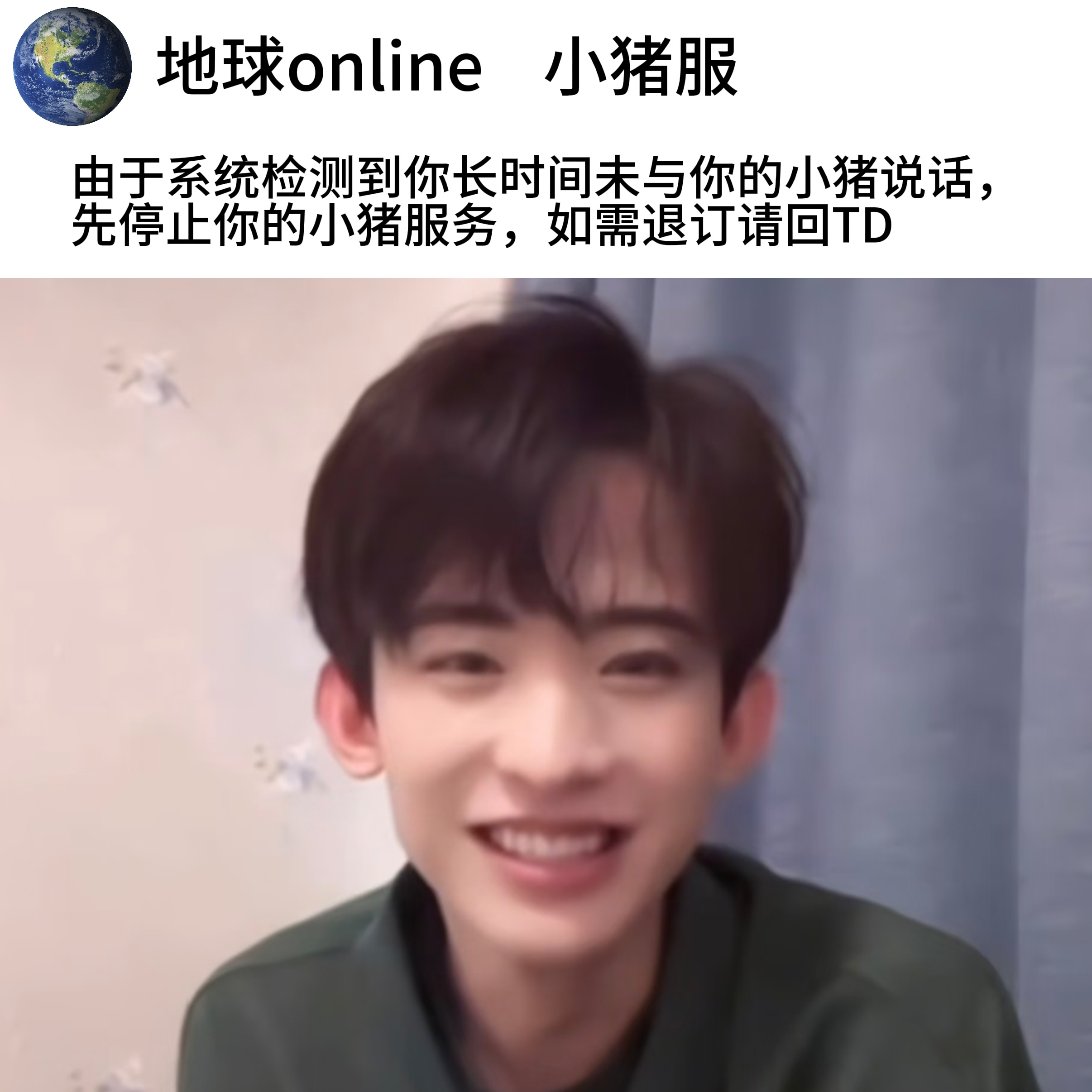 常华森 我好像来到了小猪服🐽 