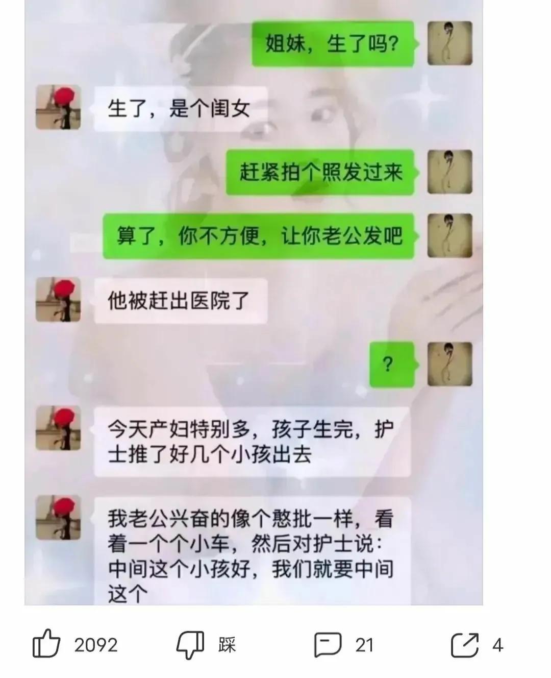 他以为去狗市挑宠物[我想静静]