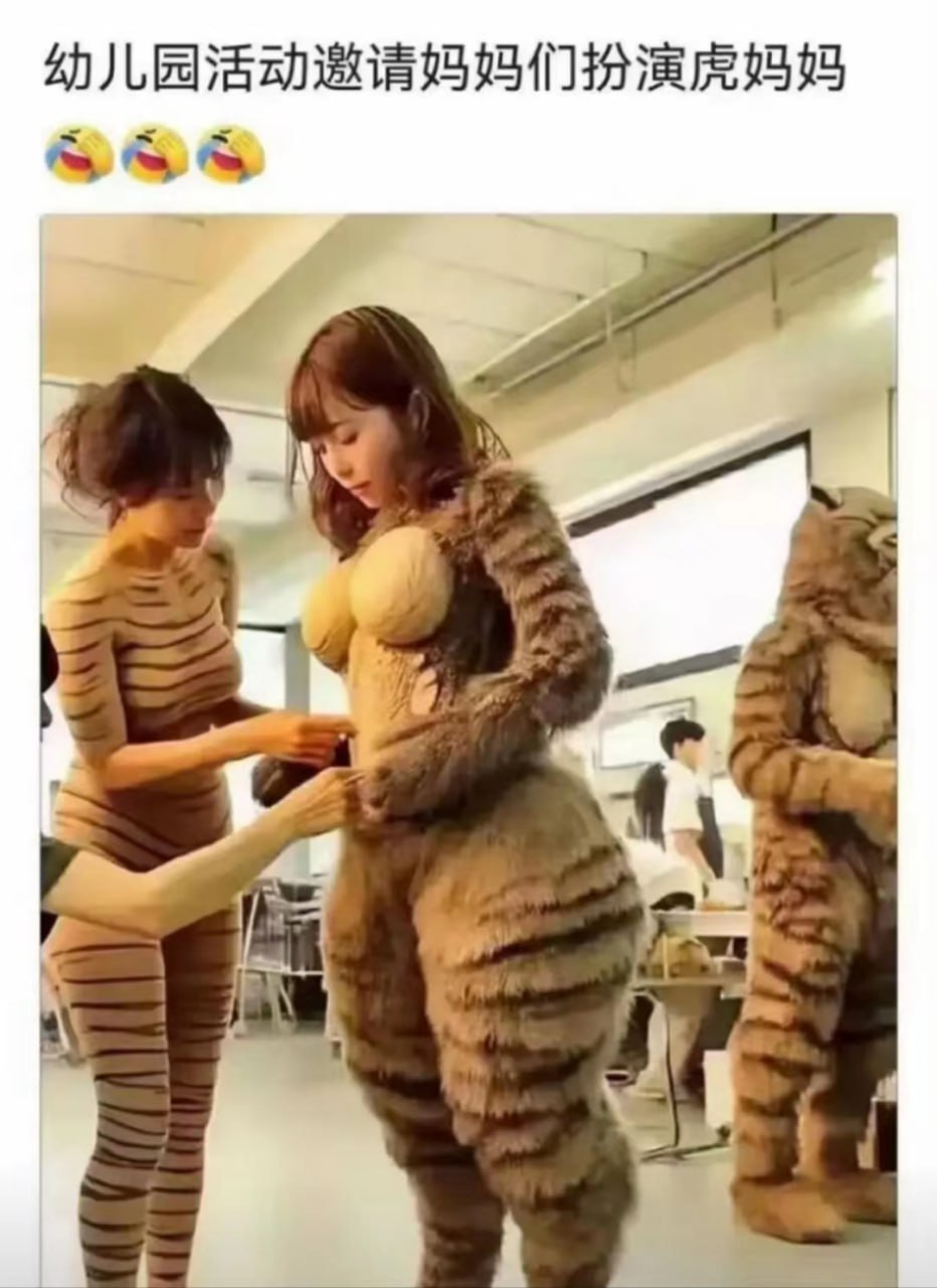 这样的母老虎 ，你敢下手吗[二哈] ​​​