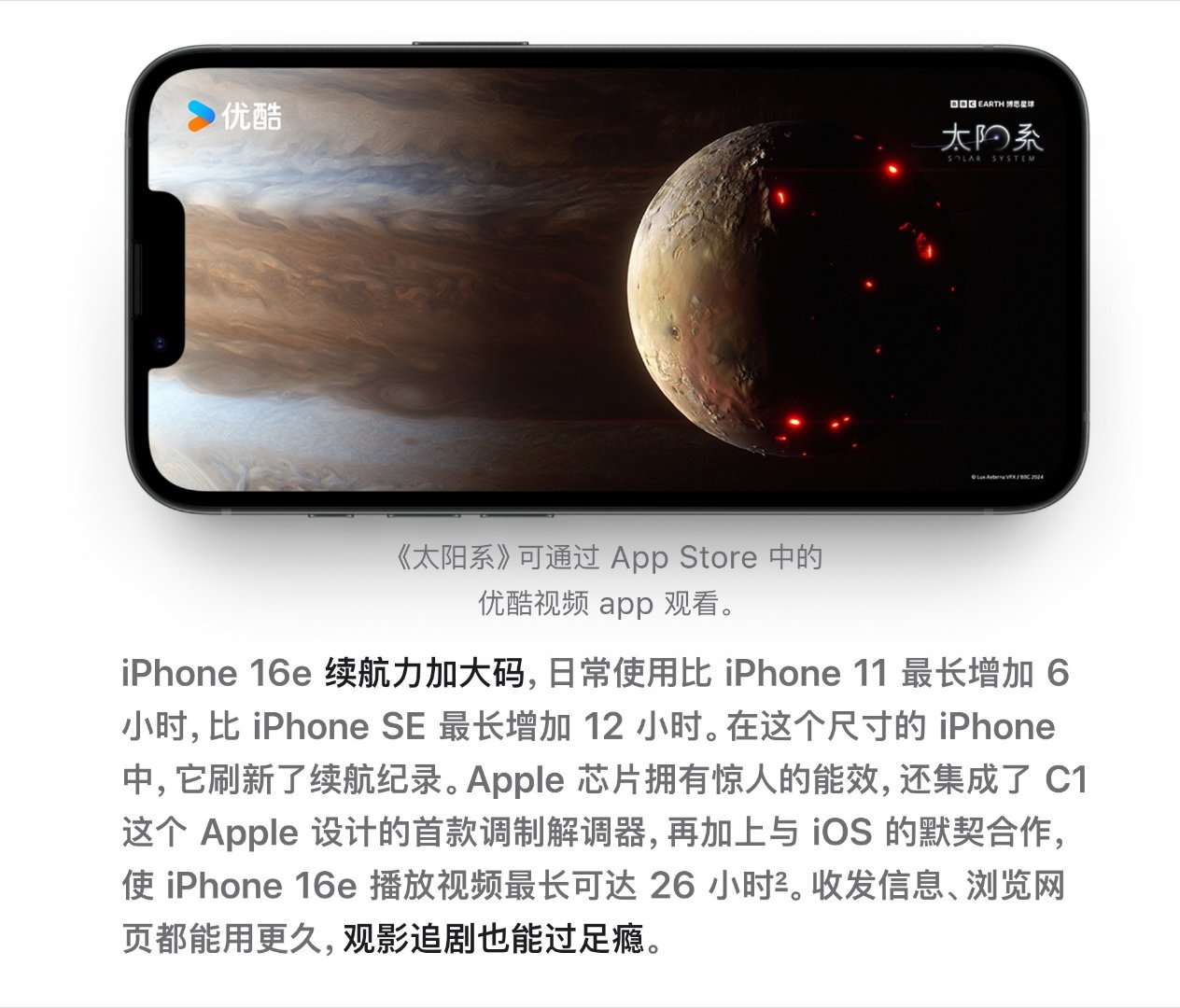 丸辣[笑cry]iPhone 16e首次配备苹果的基带芯片，可能是有史以来信号最