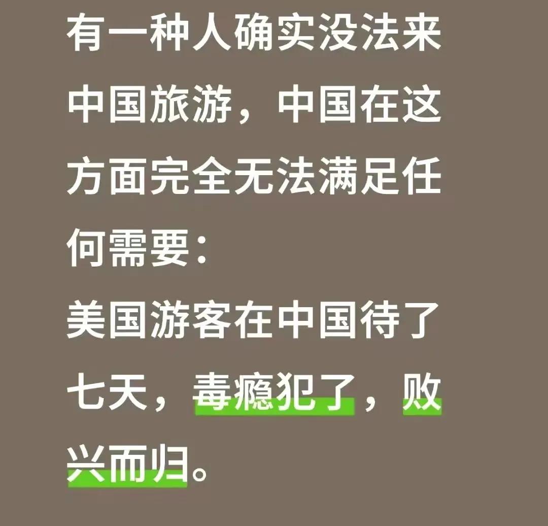 这不一定非得是美国游客哟，美国英国德国法国澳大利亚日本韩国加拿大意大利瑞典游客，