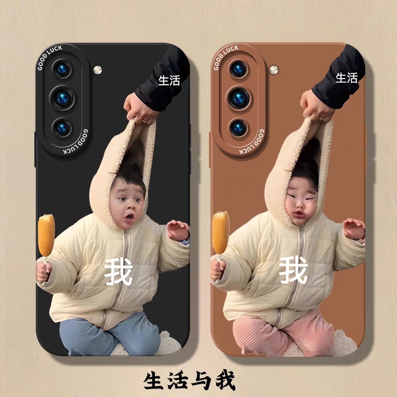 #定制手机壳千万不要发表情包#沙雕手机壳千千万，表情包手机壳占一大半大家会买心中