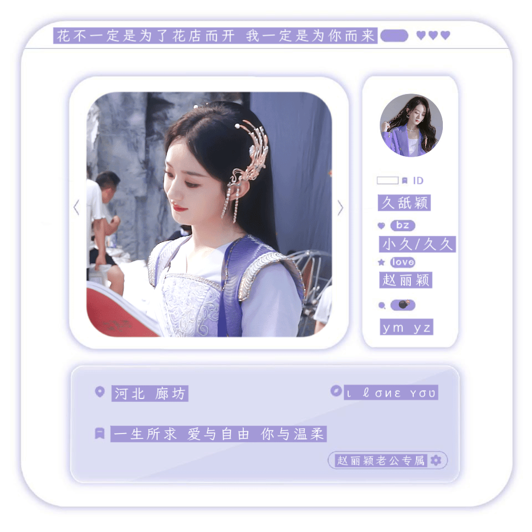 ⚠️⚠️⚠️ 备注楼 网页链接关于我（看图）关于修图专栏 · 雾凇嶋三次元：二次