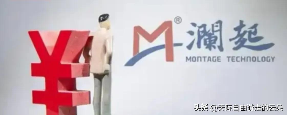 深夜连发三则公告！澜起科技遭韩国反垄断突查后首度发声：全力配合，经营正常，拟3-