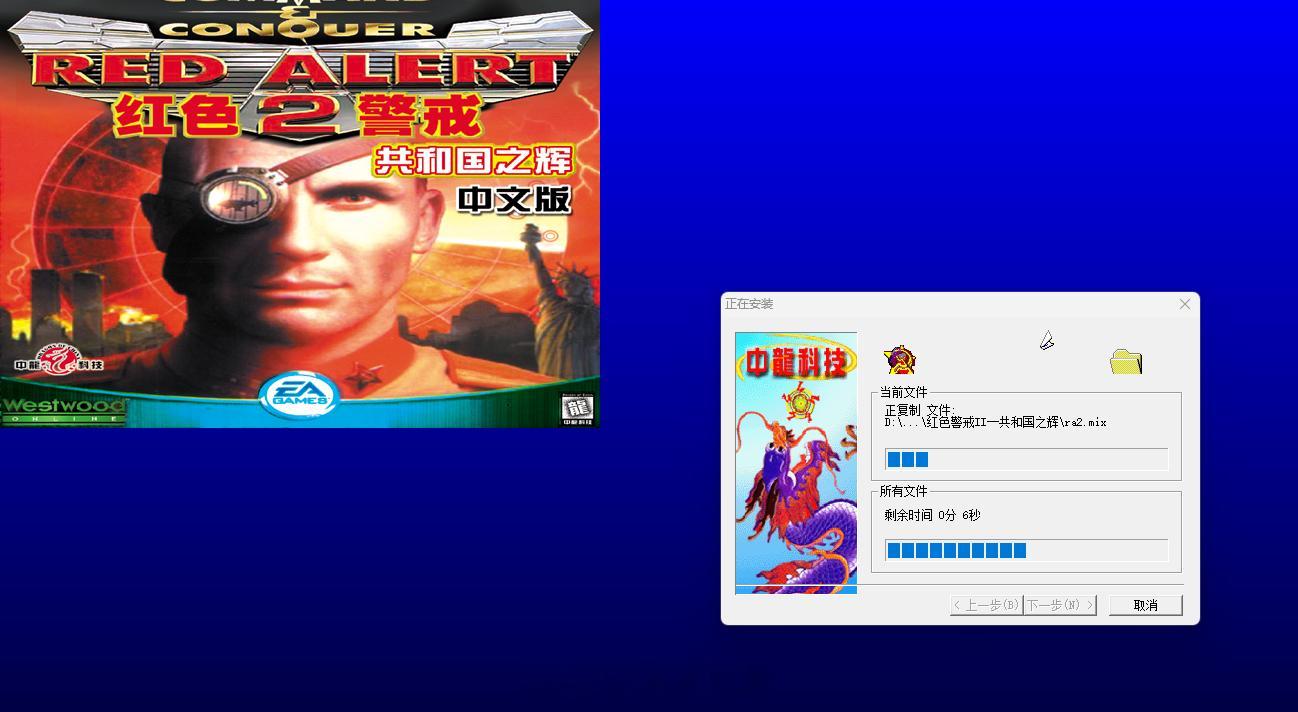 这个安装界面。。。。。。。感觉得有二十年没见了