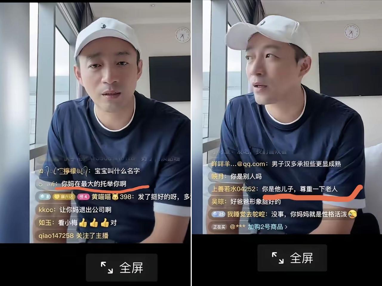 汪小菲为什么敢当着全网怼亲妈张兰？
答案真的太现实了。
 
被无底线溺爱和所谓“