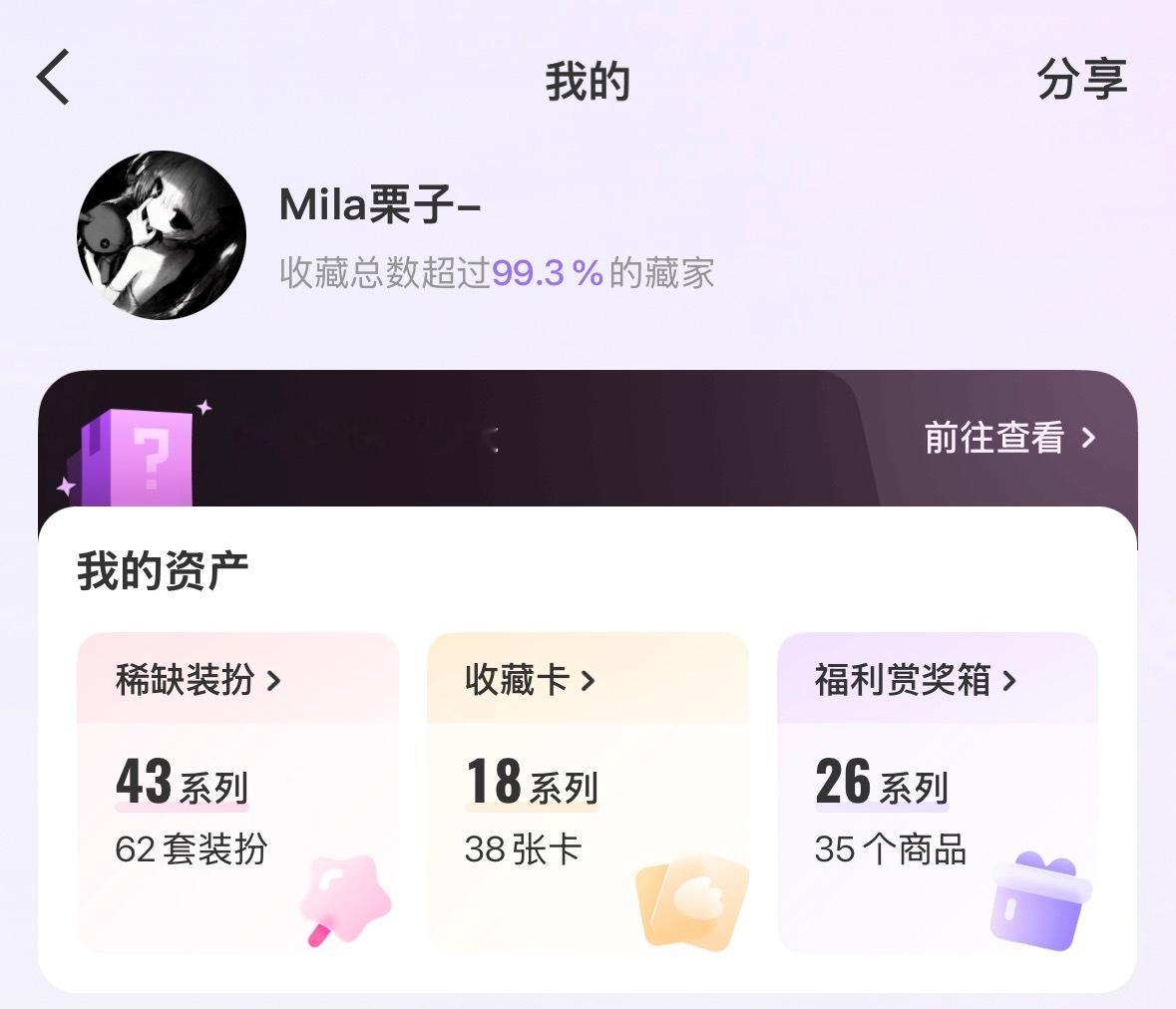 能不能把这💰退我