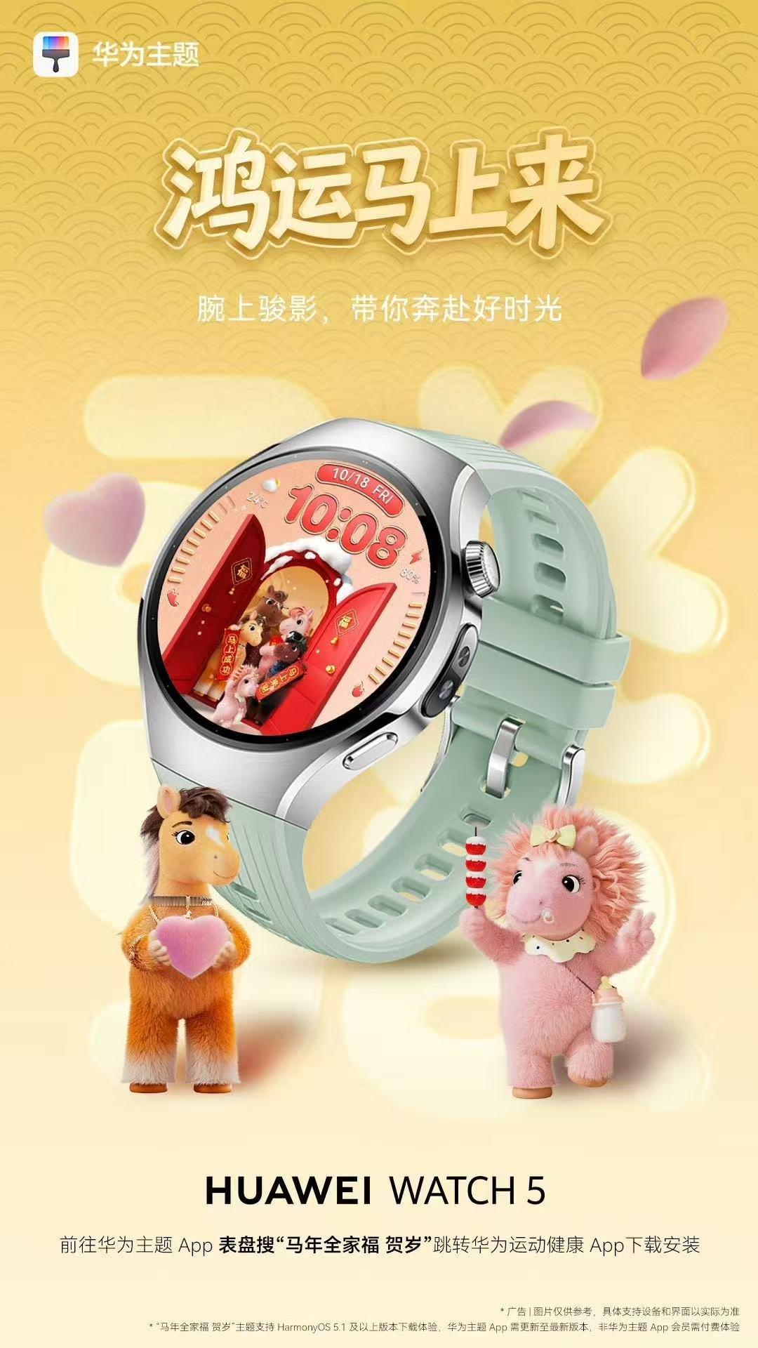 最后一周班了，年味也越来越浓了，新年换个新主题，“马年全家福 贺岁”主题在线送福