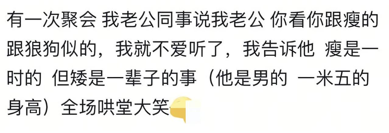 有些人就是嘴碎，不能惯着他，该怼还是要怼。