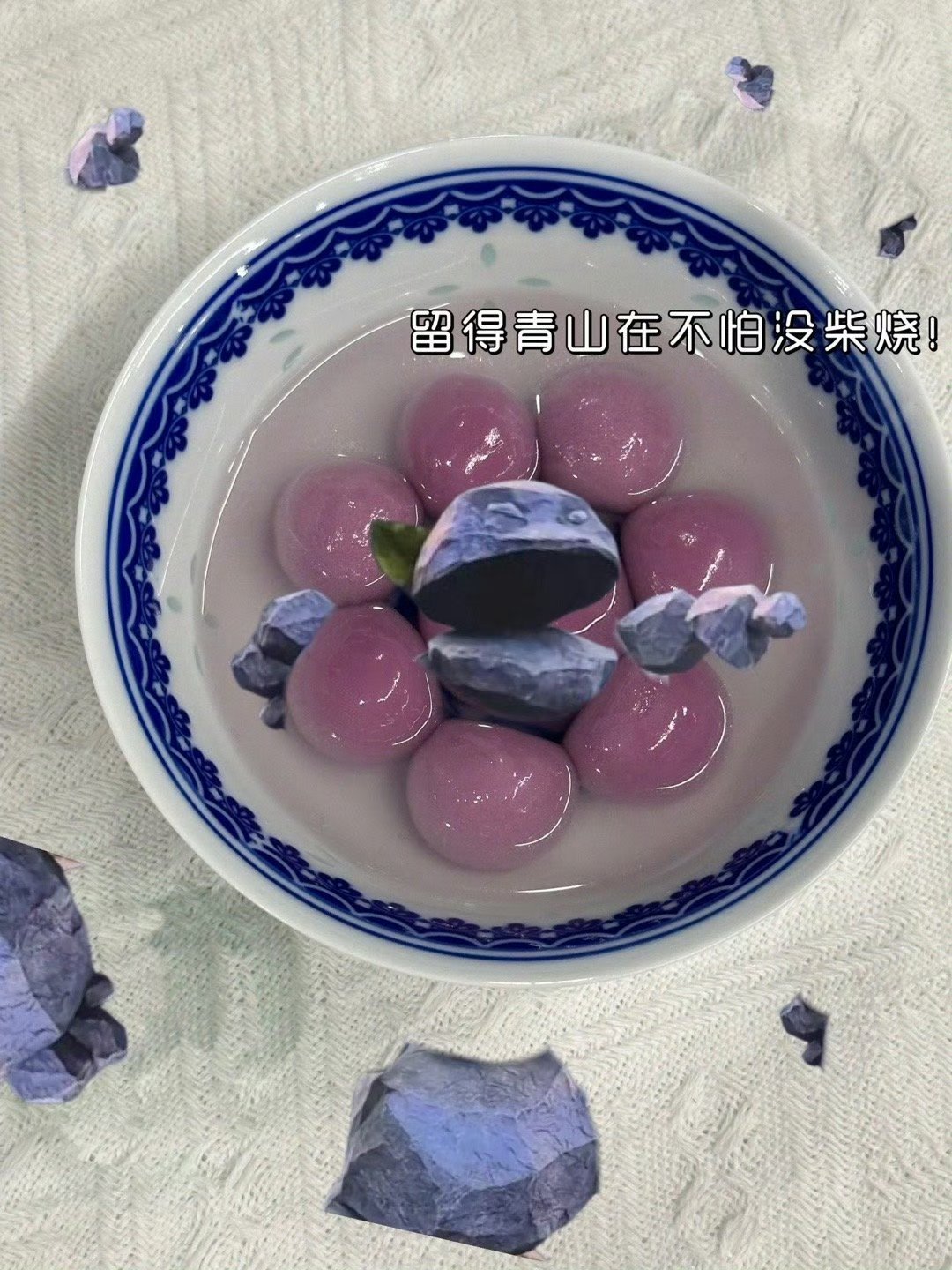 曾黎用汤圆cos石矶娘娘 元宵节曾黎晒用汤圆cos了石矶娘娘[污] 