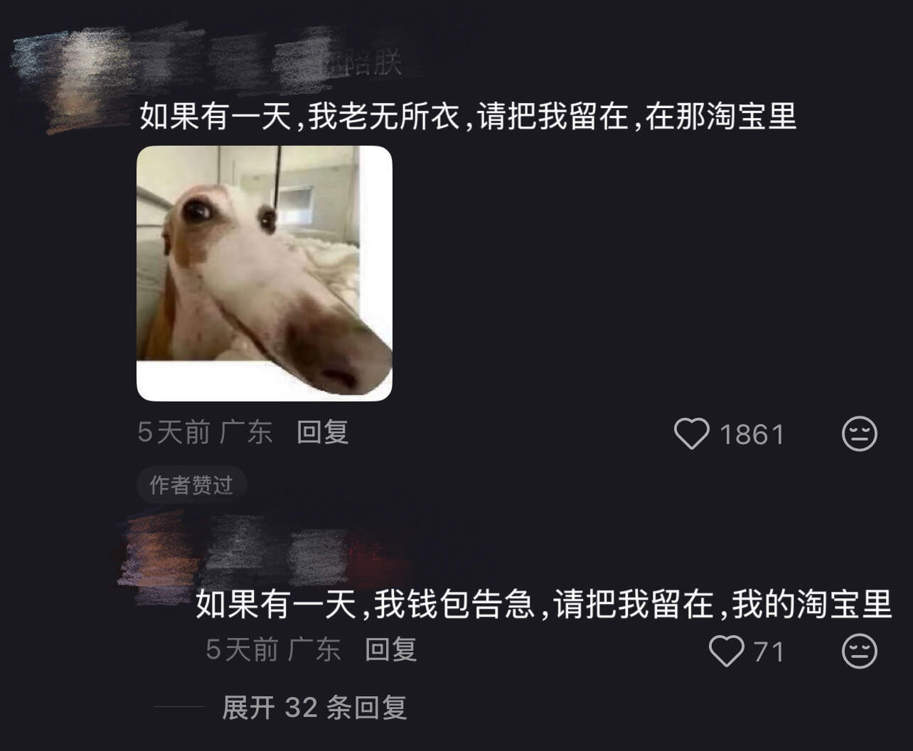 过日子这一块，还得是咱们老辈子艺人 