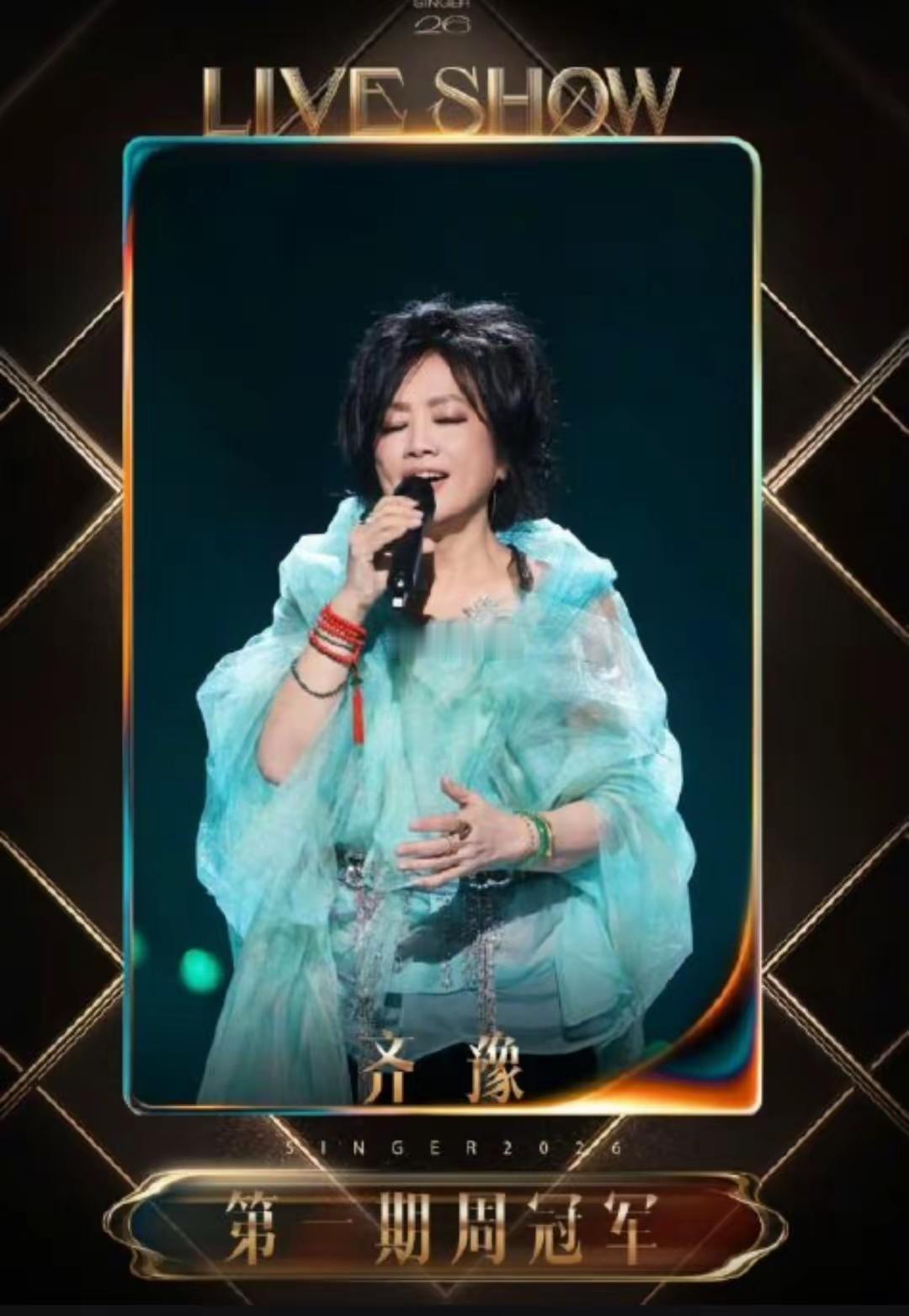 《歌手2026》赛制像一场大胆的音乐实验。“月度联赛+高频淘汰”把竞演节奏从“马
