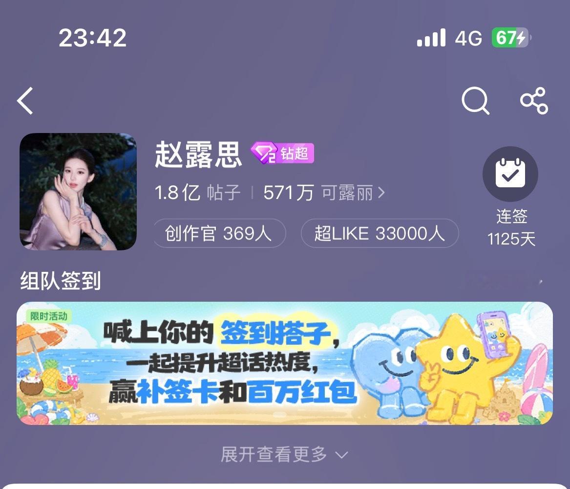 卧槽牛鼻，3.3w全体起立❗❗❗❗ 
