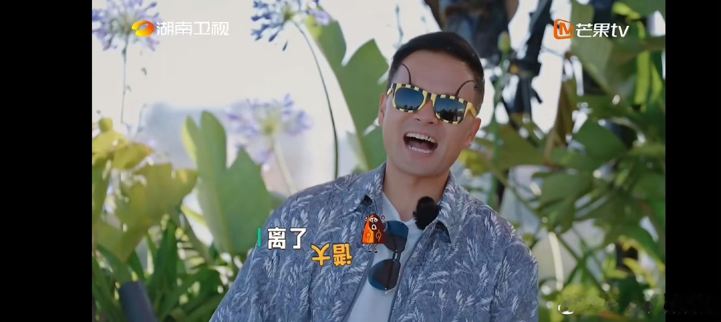 翟潇闻痛失本名黄晓明是会送生日惊喜的 谁能想到生日惊喜还能有“改名”环节？黄晓明