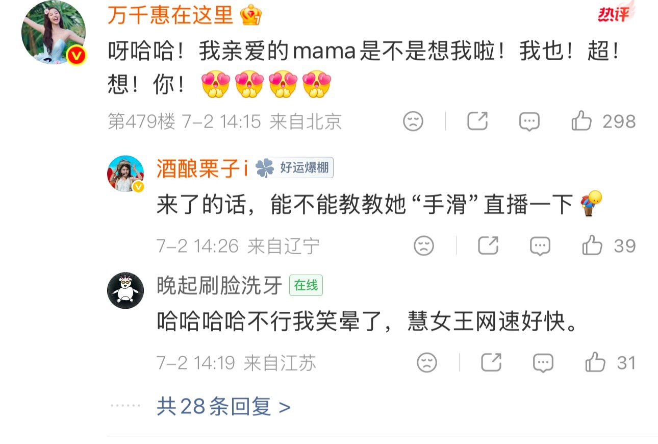 涂鸦这素在干啥 ？ 我一直在笑哈哈哈 