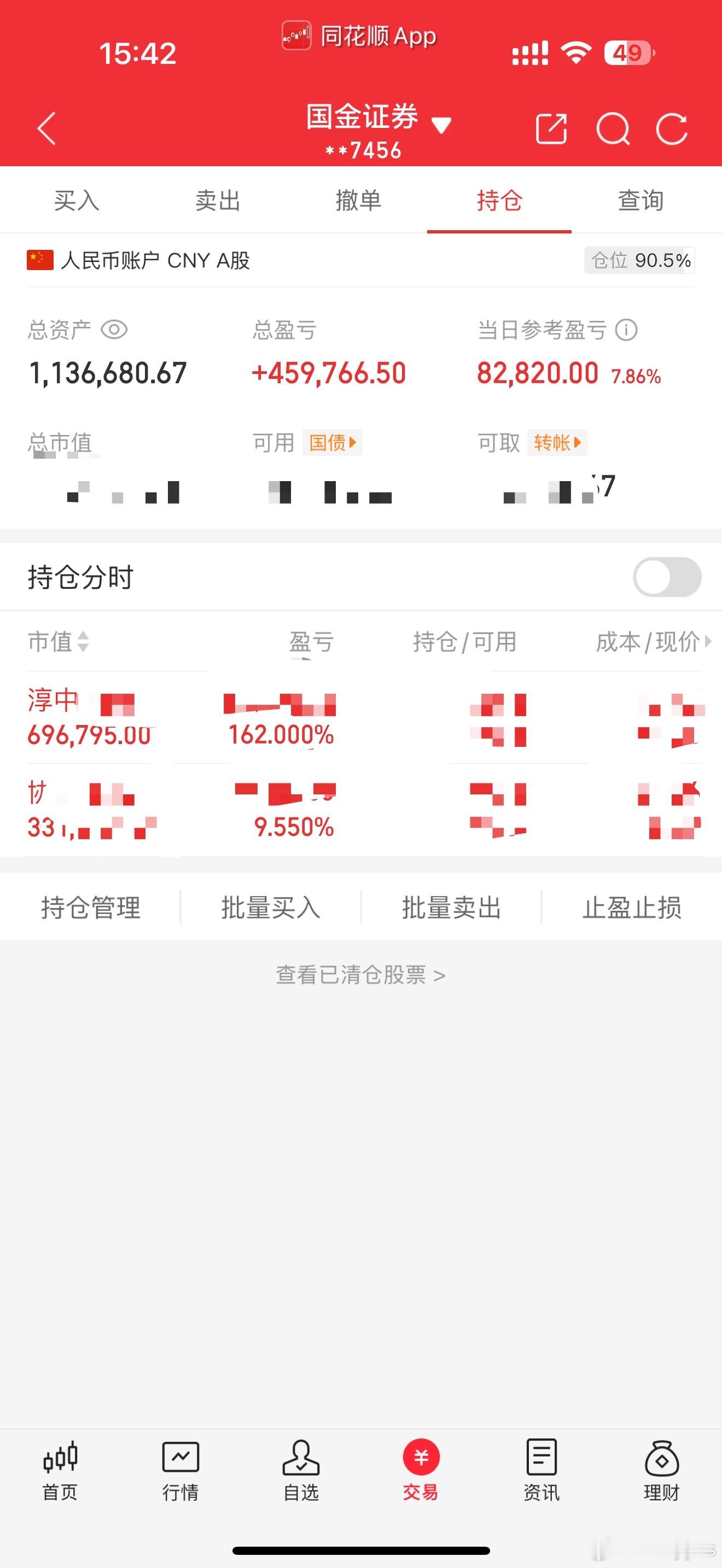 大盘创10年新高总市值破100万亿听起来就热血沸腾这个时候建议多和新股民玩 ​​