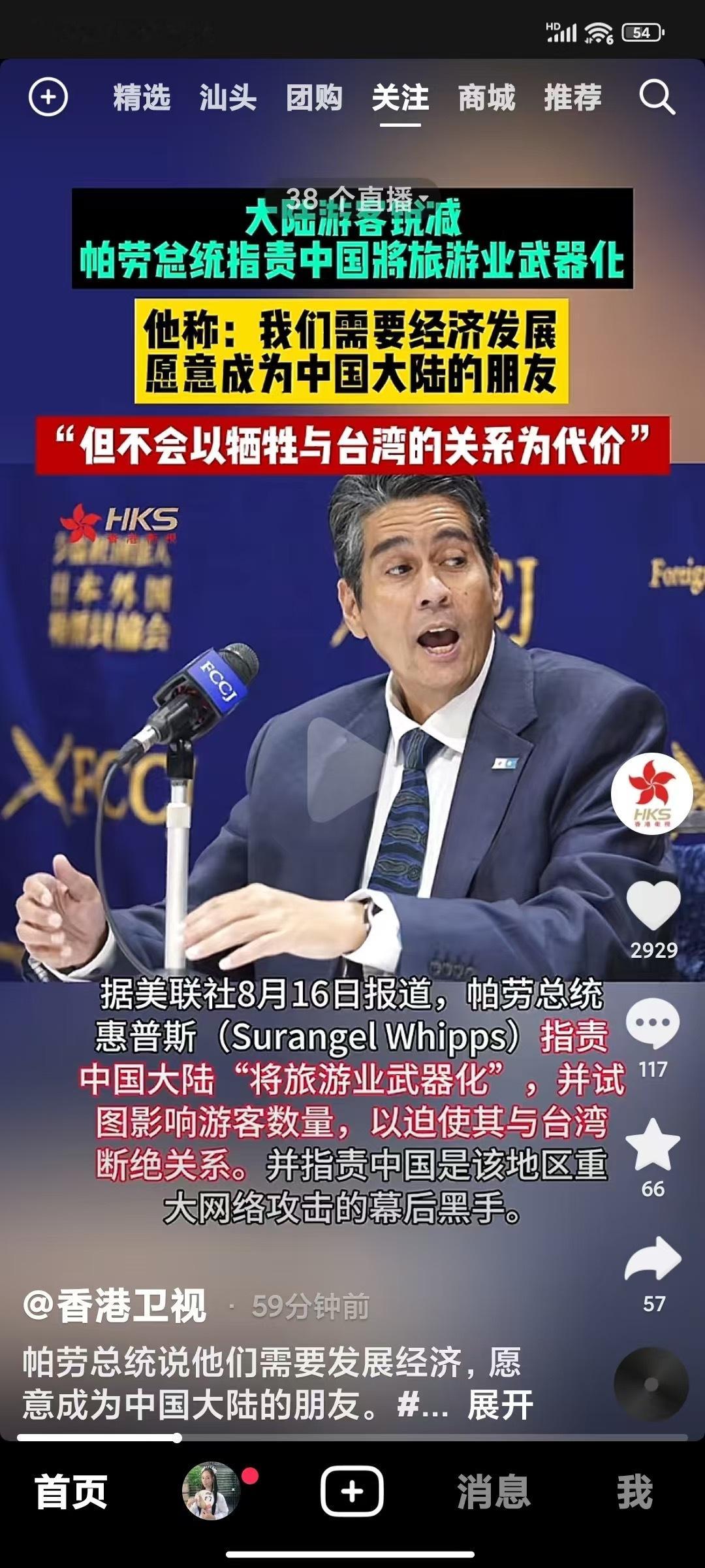 奉劝一些小国的领导人，不要太把自己当回事...... ​​​
