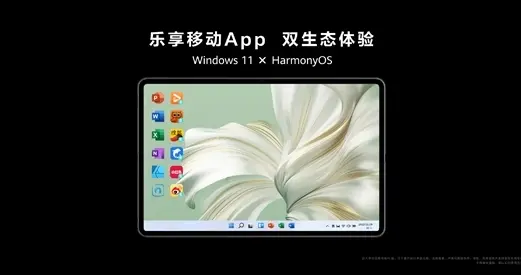 Mate 80同臺發布！華為新款二合一平板來了：定價8000檔