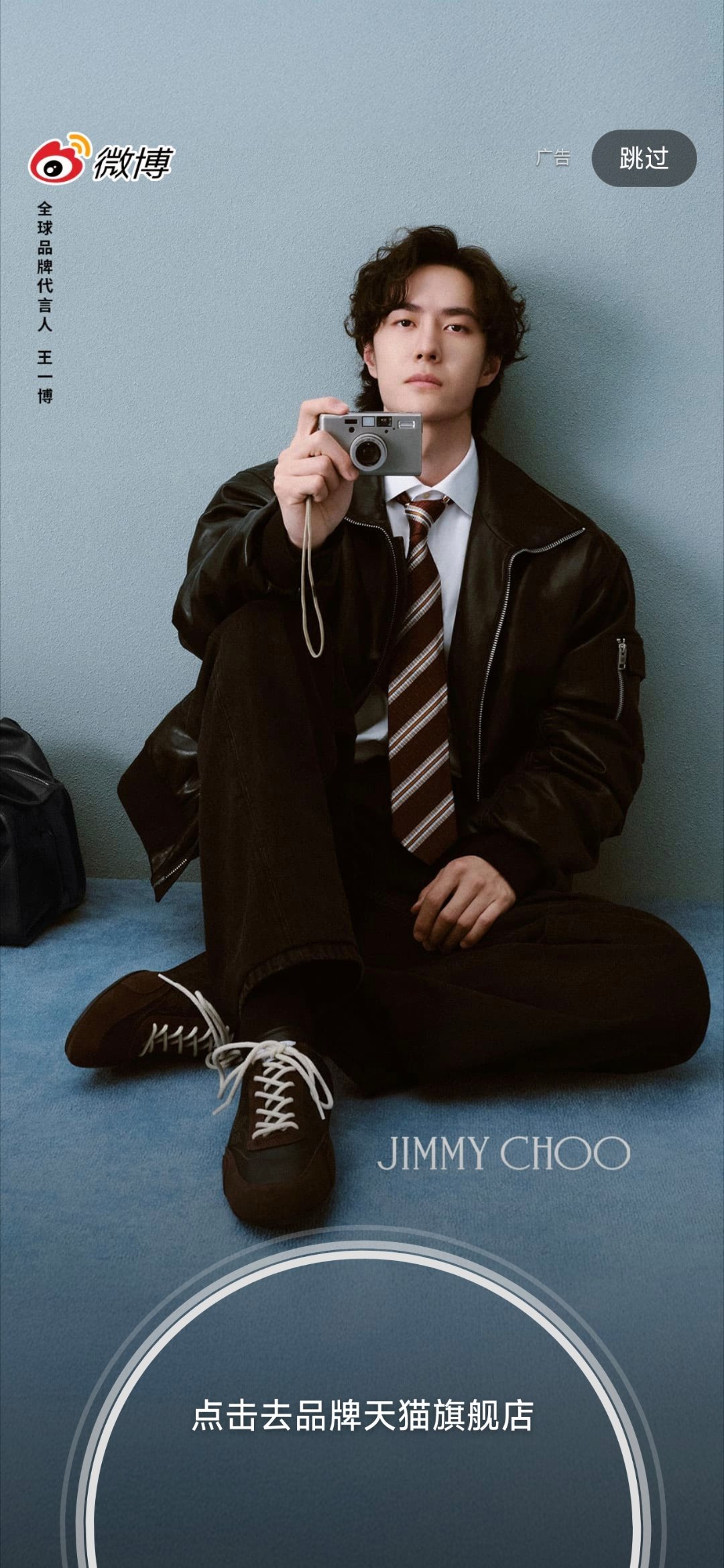 jimmychoo全球品牌代言人王一博  太美了！王一博王一博