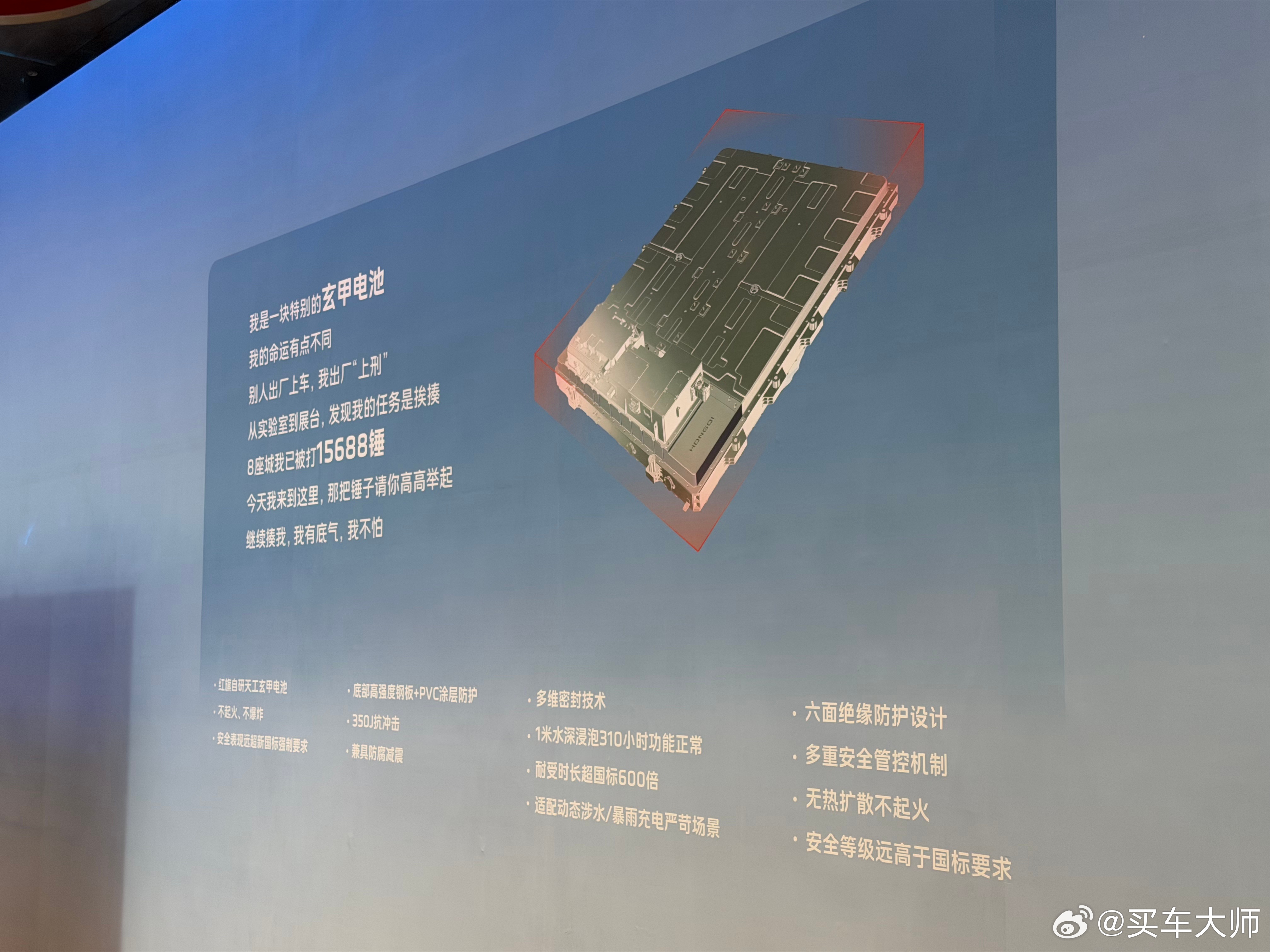 全新一代天工08预售阶段干脆就只放了670 Max的版本，预售阶段的限时权益价是