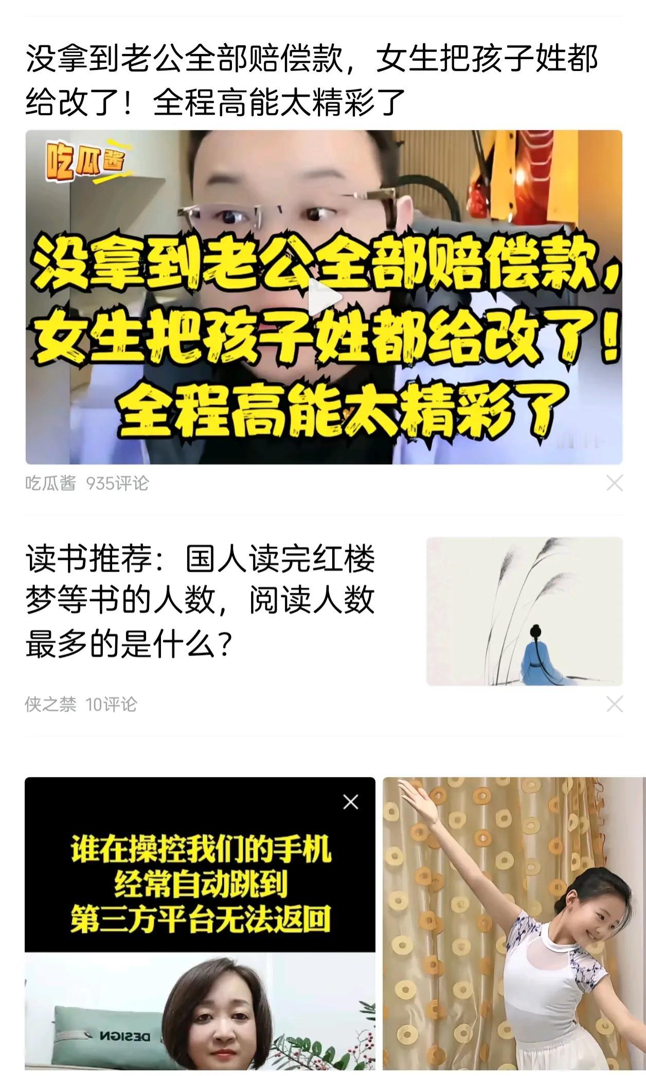 头条首页看到自己文章，什么感受？
头条真会玩，这回把我的文章和大头鹰放一块了。眼