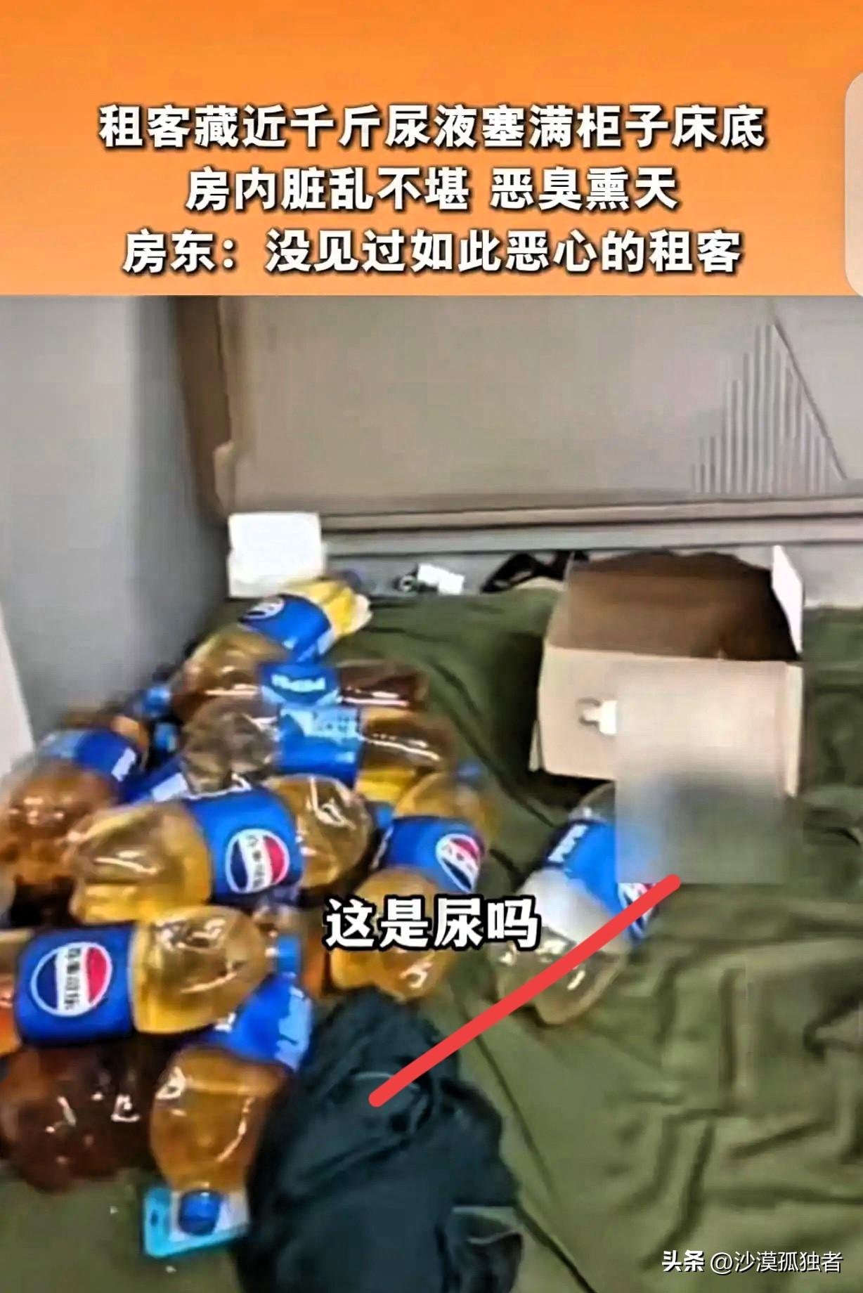 “恶心到家了！”浙江义乌，一女子把房子租给一40多岁男子，男子租了一年，竟拖欠5