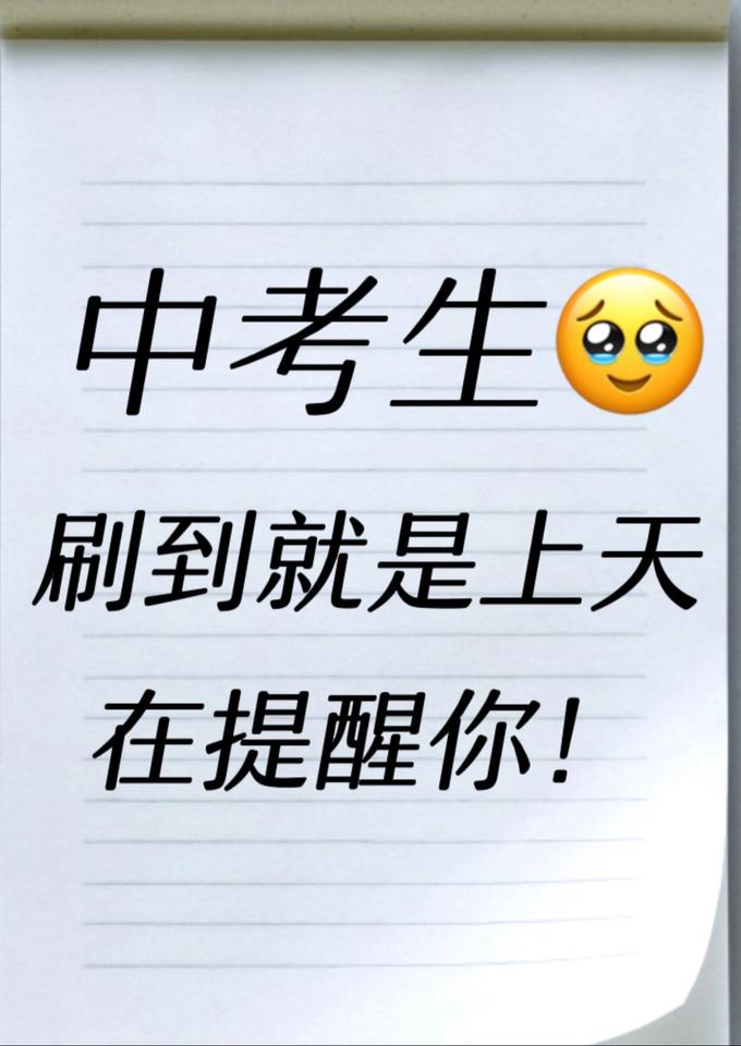 必考考点 物理