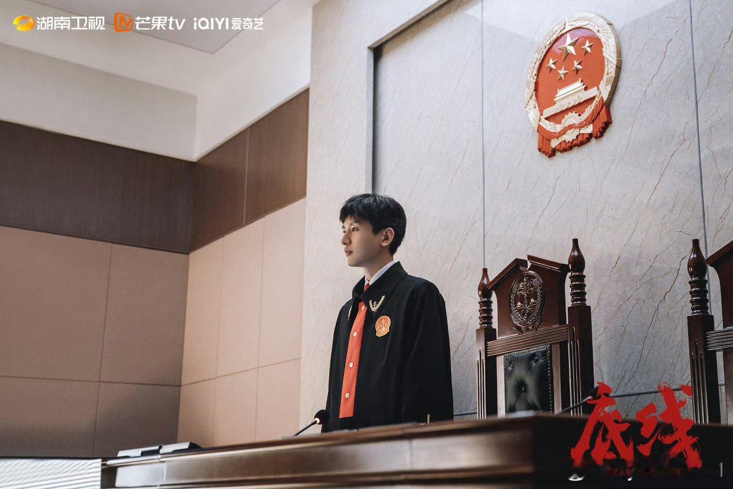 电视剧底线成毅电视剧底线 cy 成毅周亦安成毅，你的出现，让我的宇宙完成了大爆炸