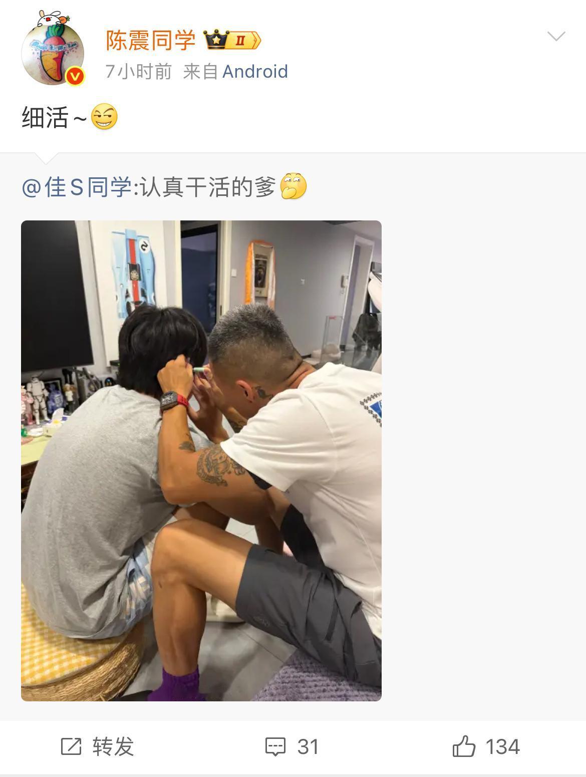 陈震亲自给大儿子掏耳朵，在这一刻，满满的父爱表露无遗，当然陈震手腕上的那款理查德