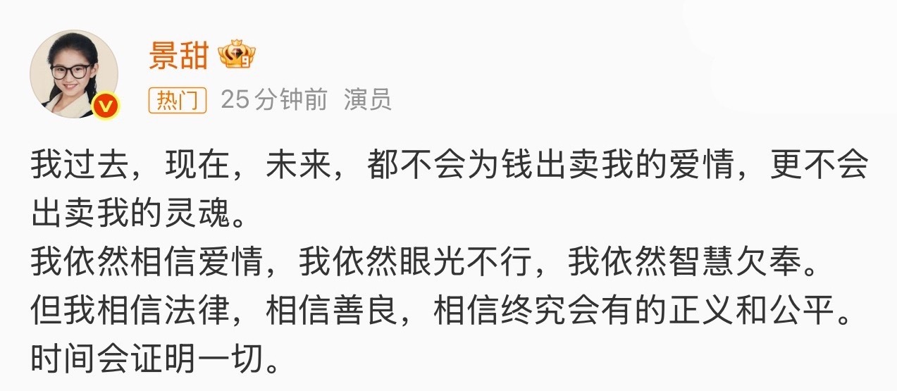 为什么说大甜甜和继科本质是一类人呢…她才是最大的赌徒啊，经过这些人这些事还能说出