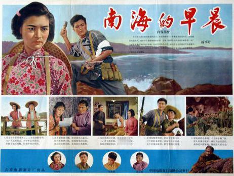 为什么说六十年代的一些抓特务的老电影不能算反特片？
三年困难时期，台湾蒋帮集团利
