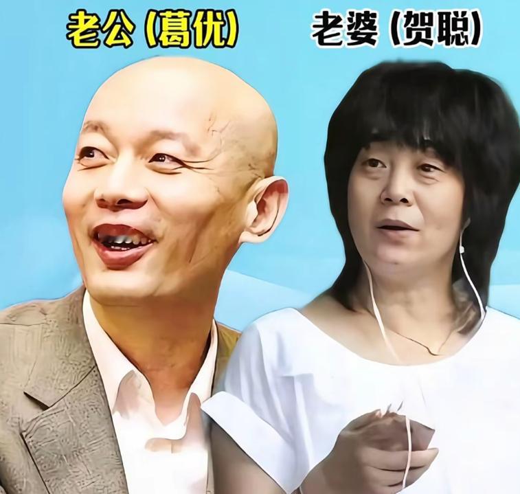 住的久了，都有“夫妻相”了。
成名后的他们始终坚守着内心的一方净土，不负原配妻子