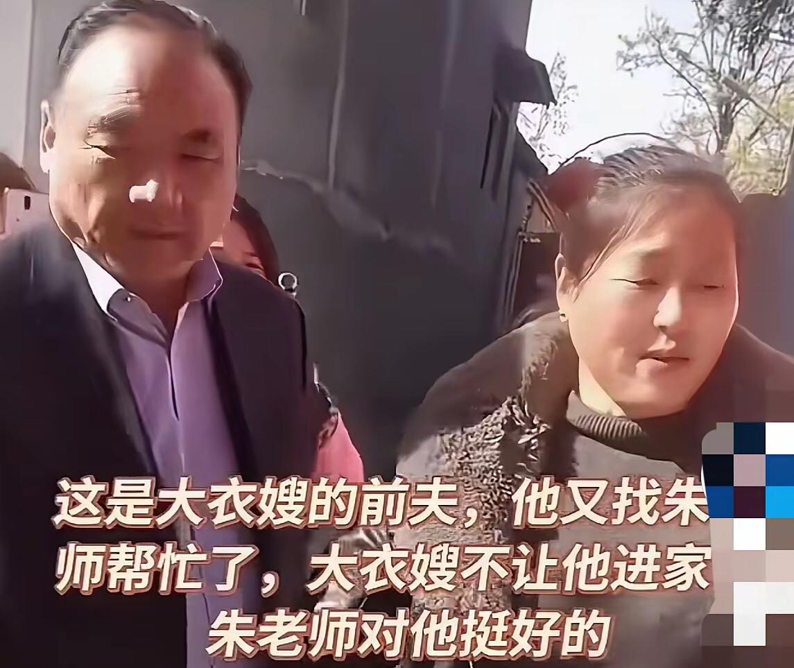 大衣哥的“格局”与大衣嫂的“清醒”

大衣嫂的前夫找上门求助，大衣嫂冷眼相待，大