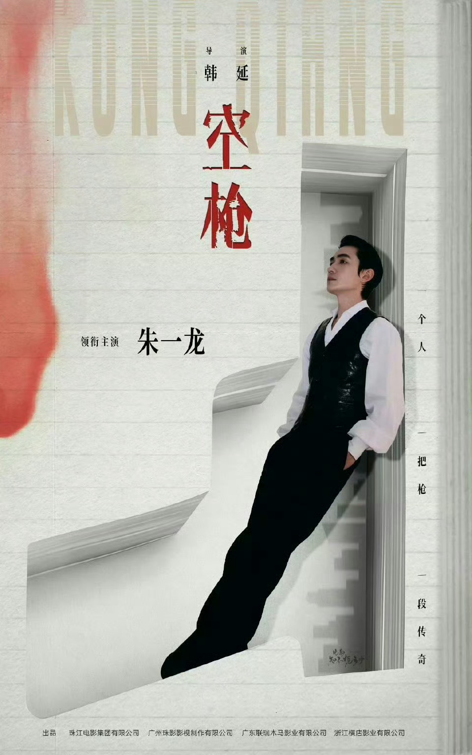 “电影依旧是造梦的艺术，我们在光影中感受时代，跟随各样的人物去体验、去经历，共赴