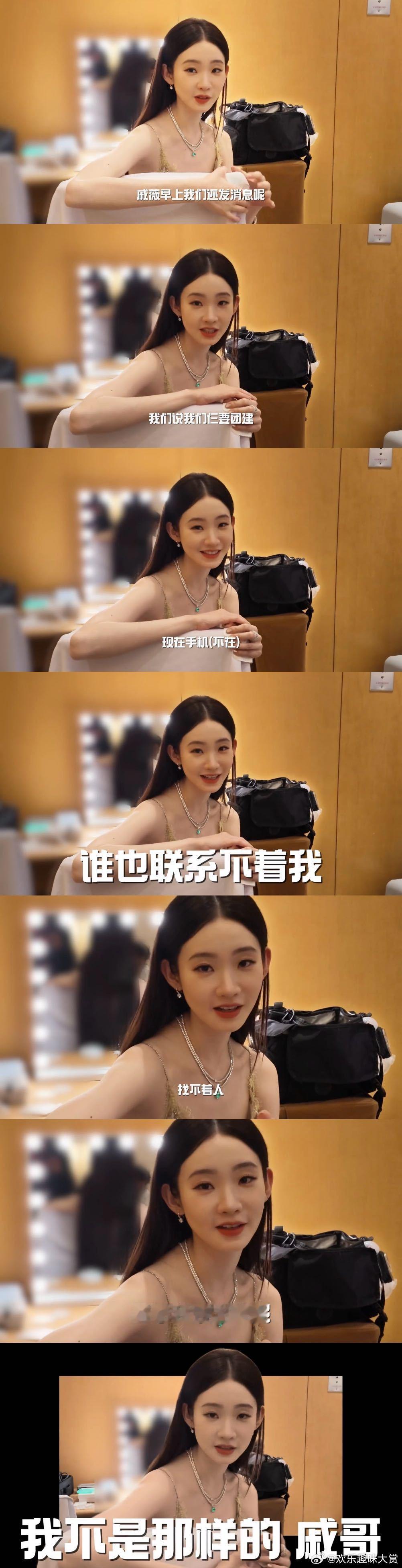 张艺凡没有手机最怕联系不上戚薇张艺凡和戚薇的欢喜冤家模式太上头了！没手机的第一反