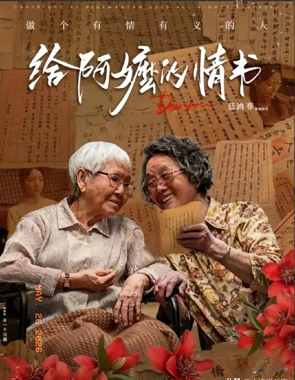 它最打动我的，不是宏大叙事，而是那些琐碎的细节——阿嬷用布满皱纹的手，一遍遍摩挲