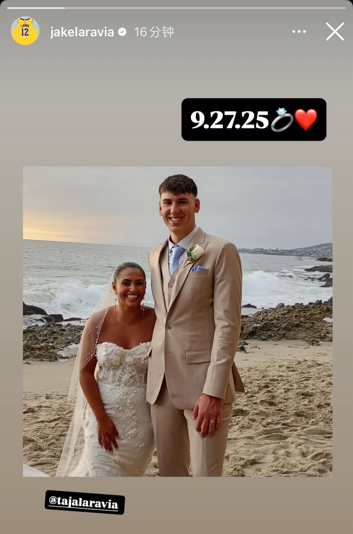 祝贺拉拉维亚，获得了一枚戒指💍 ​​​