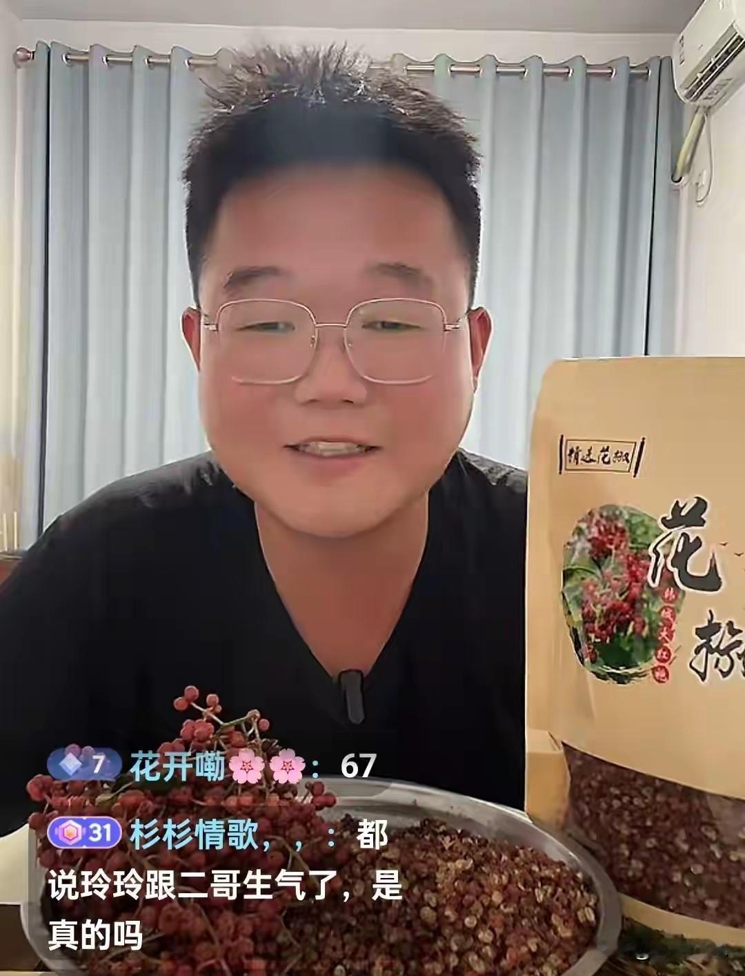 刷到了一个让我呆了好久的数据。

小国，十几万粉丝，韩城卖花椒，八百多个订单。涛