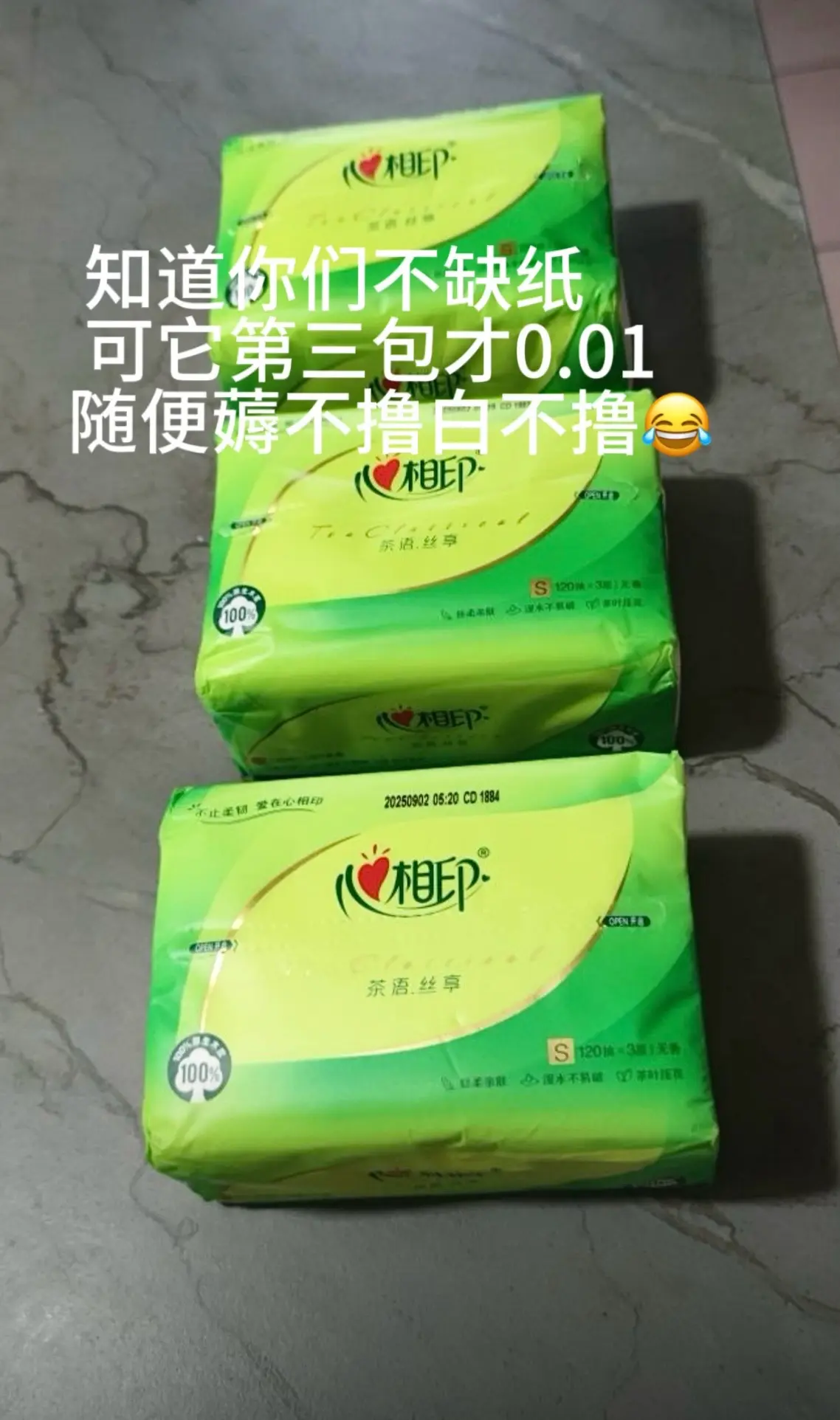 宝子们赶快来呀，建议拍三包