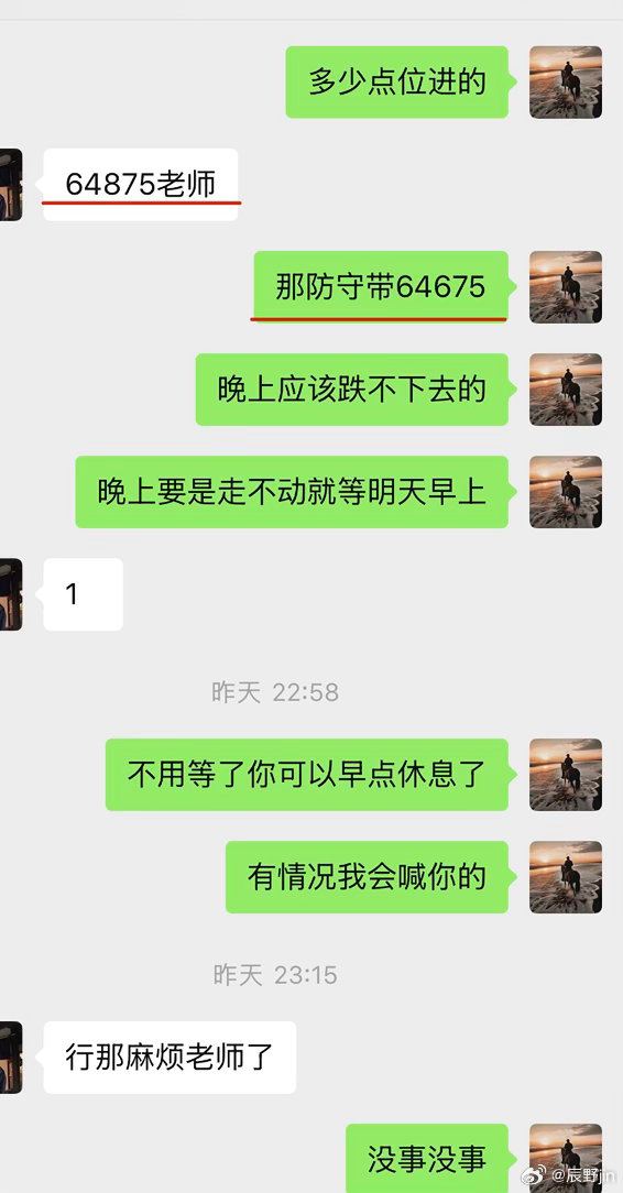 航情低谷果断哆，高升了那就箜，“低哆高箜”这四大诀窍，就是我们始终坚持的核心方法