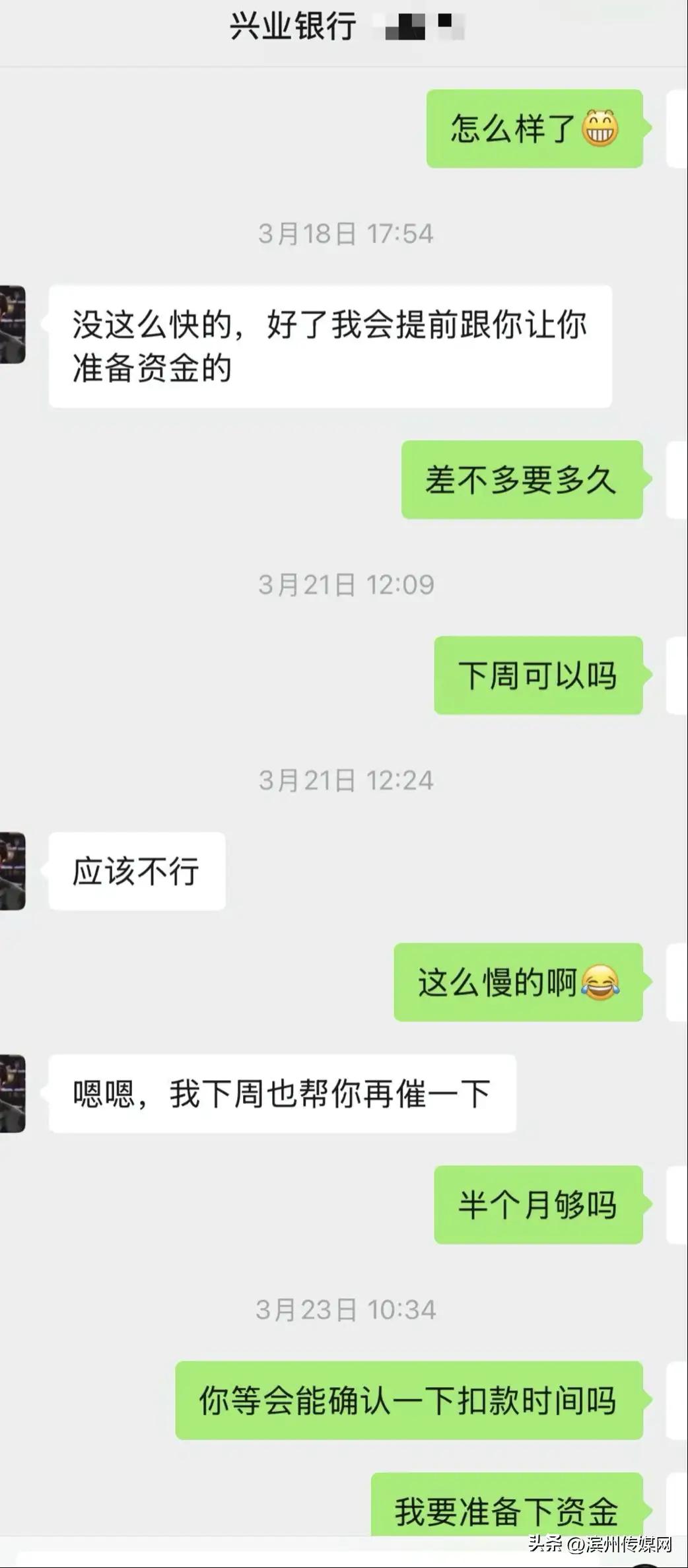 “吃相太难看了！”广东广州，一男子贷款50万，想提前还款，但他从申请到被批准，竟