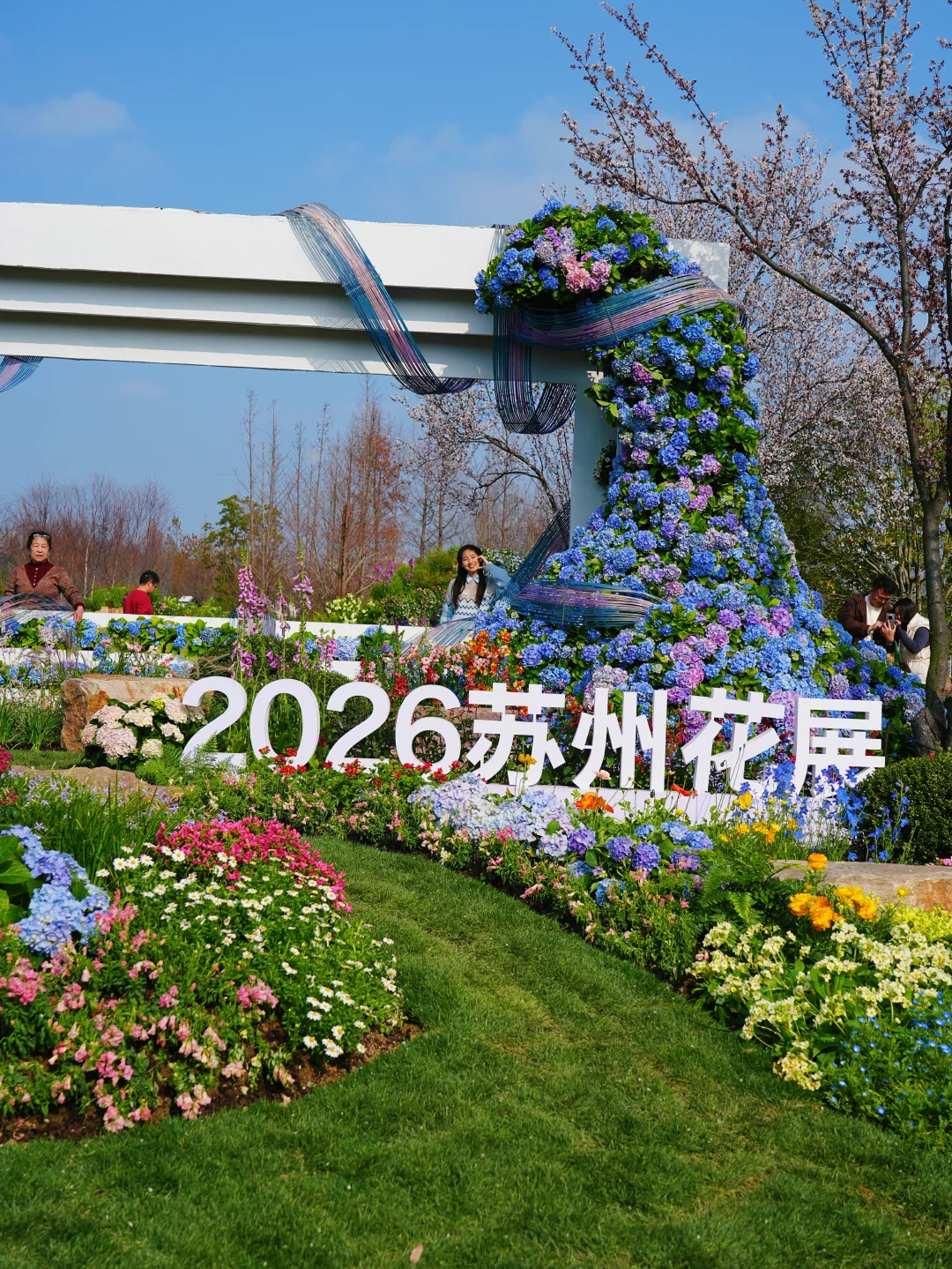 上方山百花节开幕啦🌸32天追花不重样