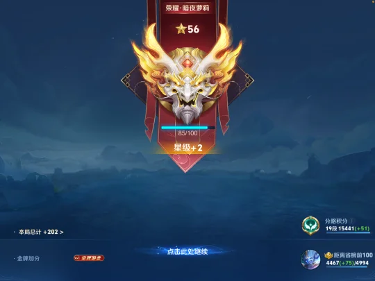 蹲一个游戏cp