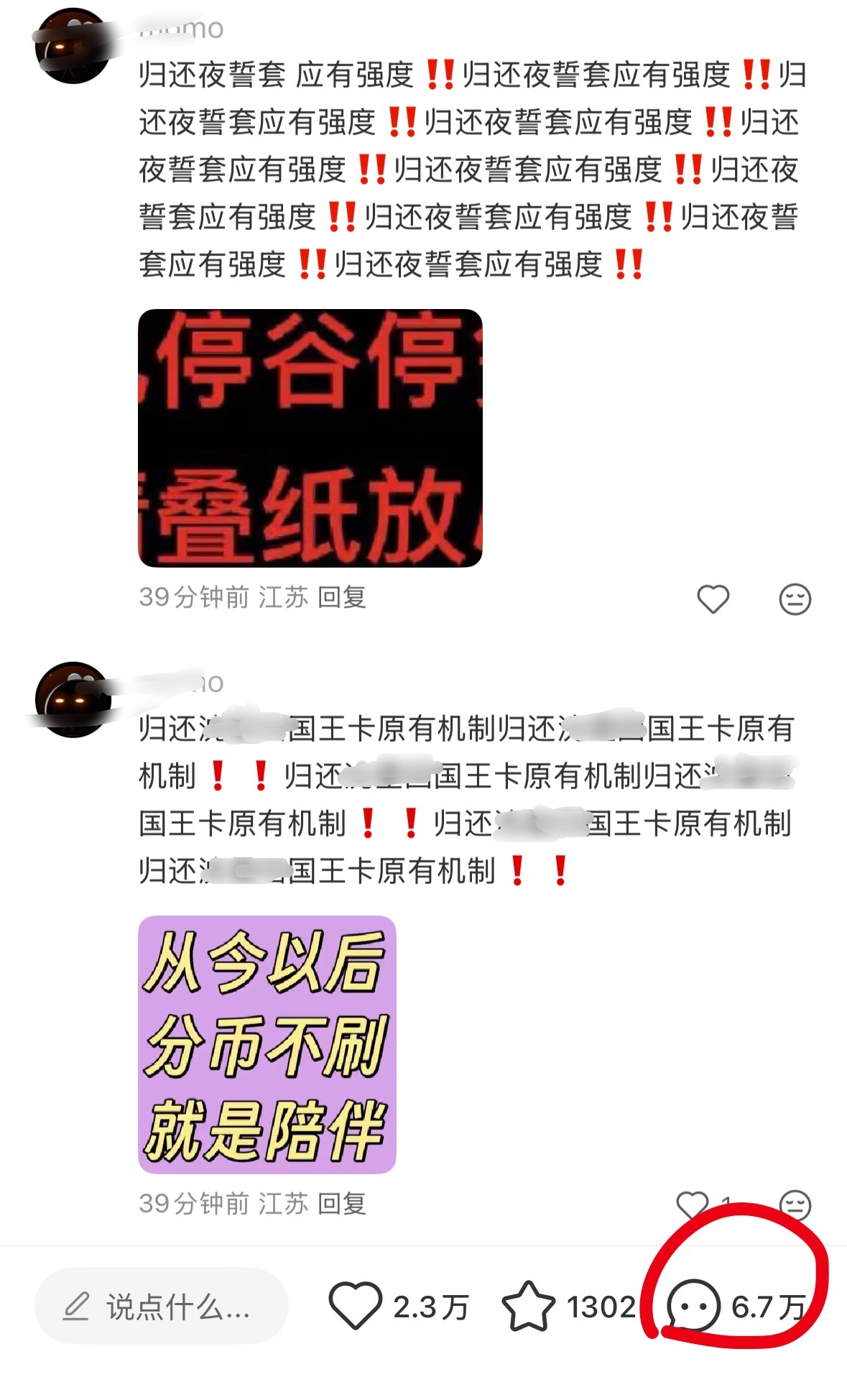 朱泼就是全恋与深空命最见的一个群体，亲手把沈⭐️秽从内部恨玩成内部废子，wq几个