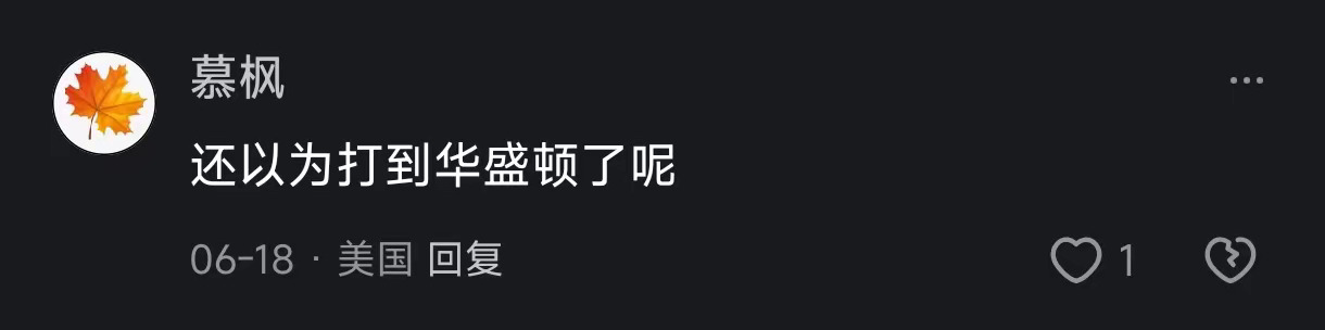 话 术 统 一 