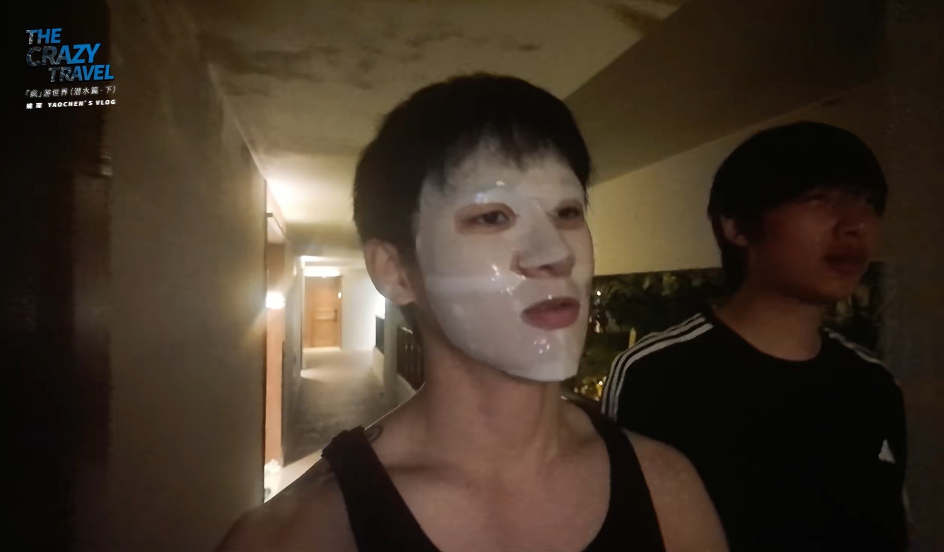 get到了线下辨认姚琛的方法姚琛走路敷面膜是有点随性在身上的姚琛的出行模式真的和